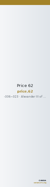 Price 62 — CANOA