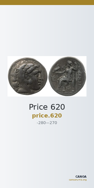 Price 620 — CANOA