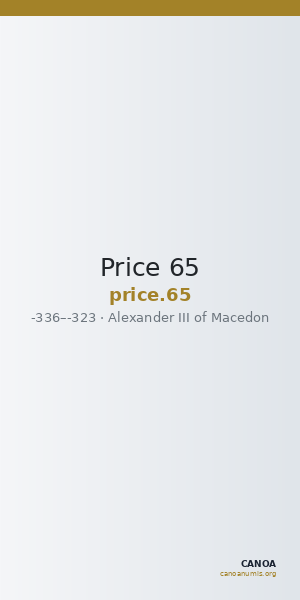 Price 65 — CANOA