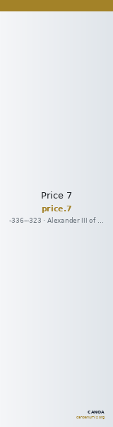 Price 7 — CANOA