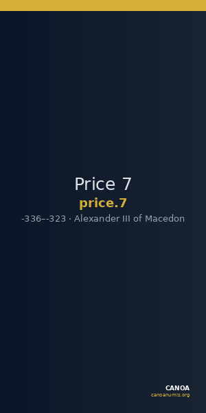 Price 7 — CANOA