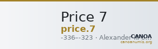 Price 7 — CANOA