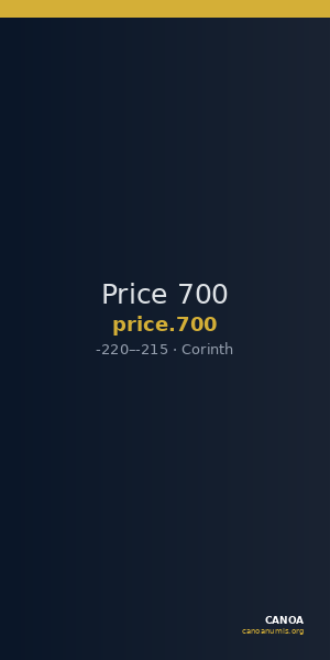 Price 700 — CANOA