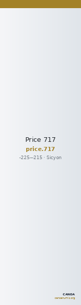 Price 717 — CANOA