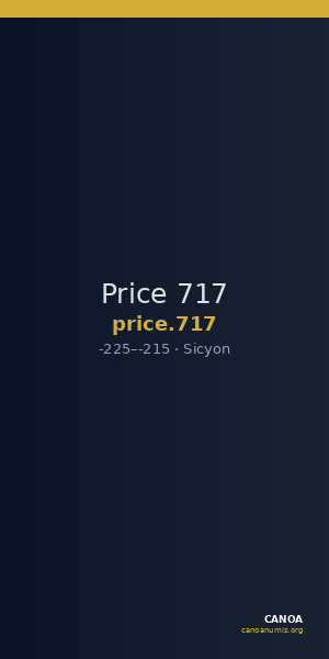 Price 717 — CANOA