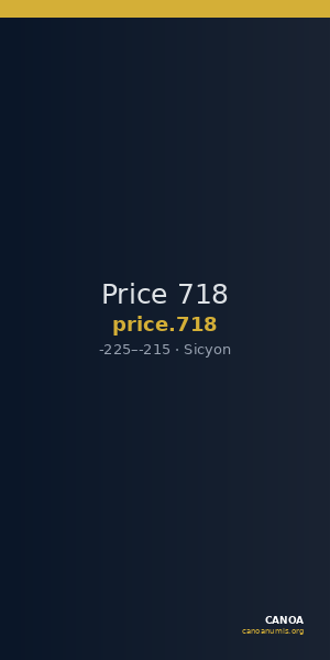 Price 718 — CANOA