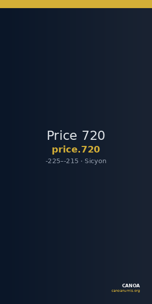 Price 720 — CANOA