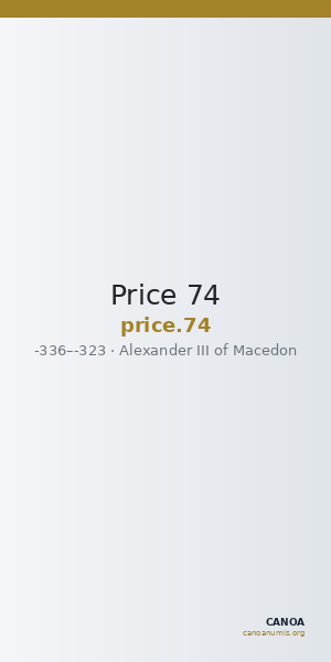 Price 74 — CANOA