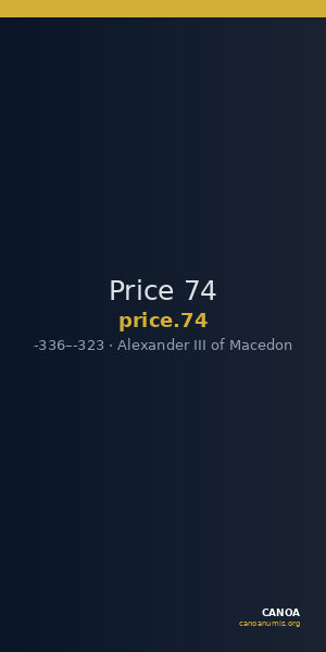 Price 74 — CANOA
