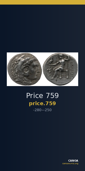Price 759 — CANOA