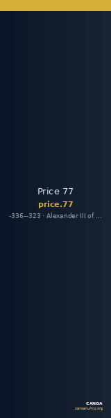 Price 77 — CANOA