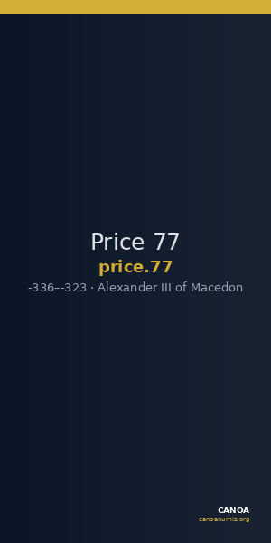 Price 77 — CANOA