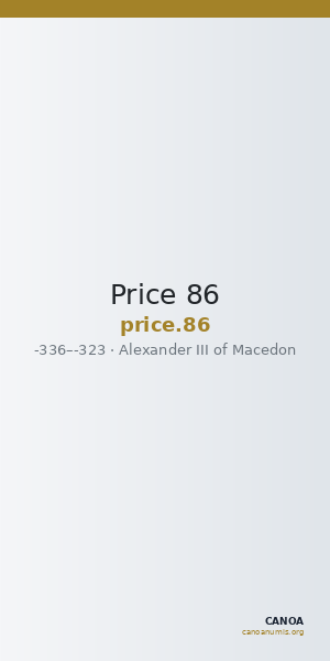 Price 86 — CANOA