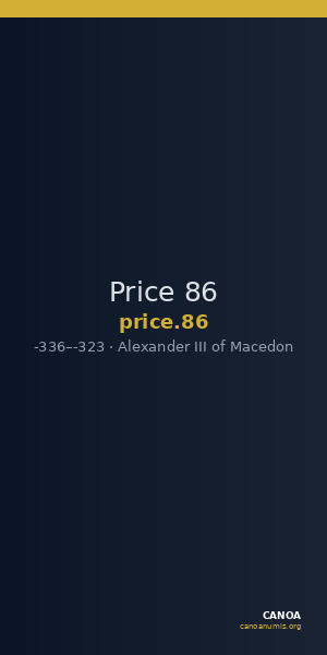 Price 86 — CANOA