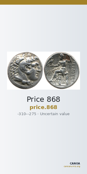 Price 868 — CANOA