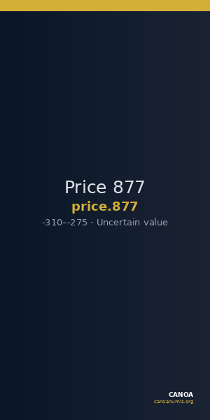 Price 877 — CANOA