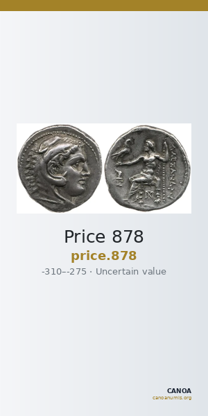 Price 878 — CANOA