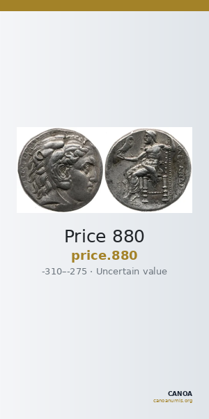 Price 880 — CANOA