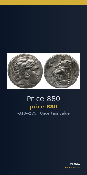 Price 880 — CANOA