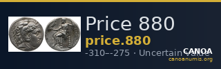 Price 880 — CANOA