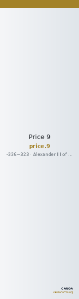 Price 9 — CANOA