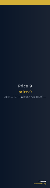 Price 9 — CANOA
