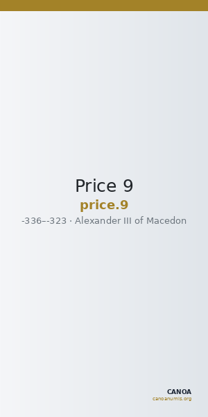 Price 9 — CANOA