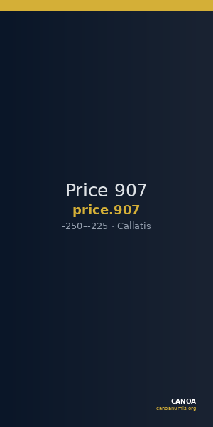 Price 907 — CANOA