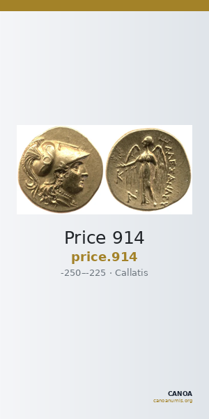 Price 914 — CANOA