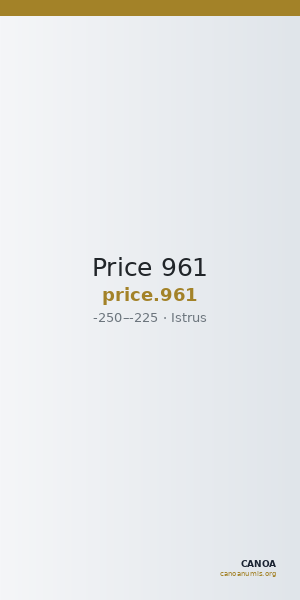 Price 961 — CANOA