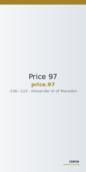Price 97 — CANOA