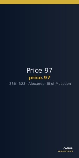 Price 97 — CANOA