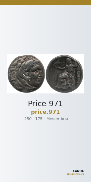 Price 971 — CANOA