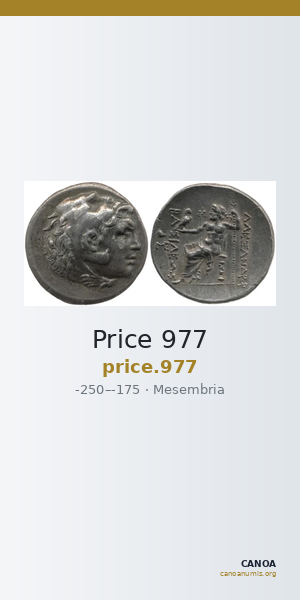 Price 977 — CANOA