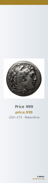 Price 999 — CANOA