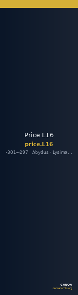 Price L16 — CANOA