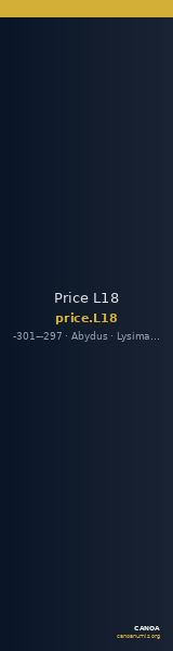 Price L18 — CANOA