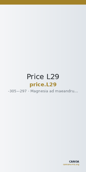 Price L29 — CANOA