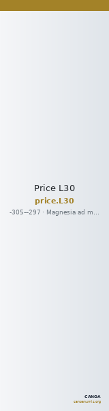 Price L30 — CANOA