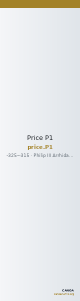 Price P1 — CANOA