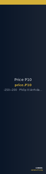 Price P10 — CANOA