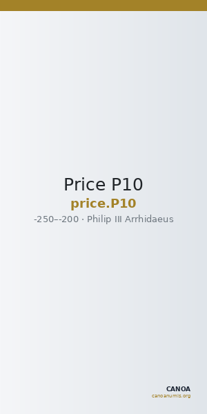 Price P10 — CANOA