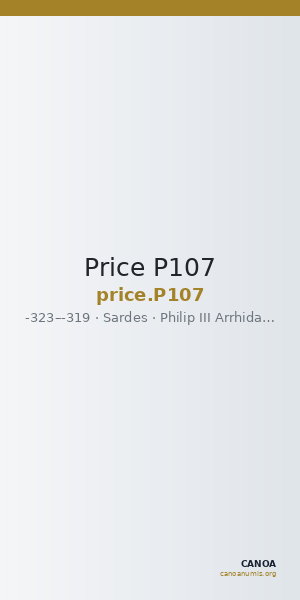 Price P107 — CANOA