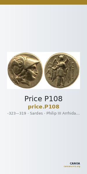 Price P108 — CANOA