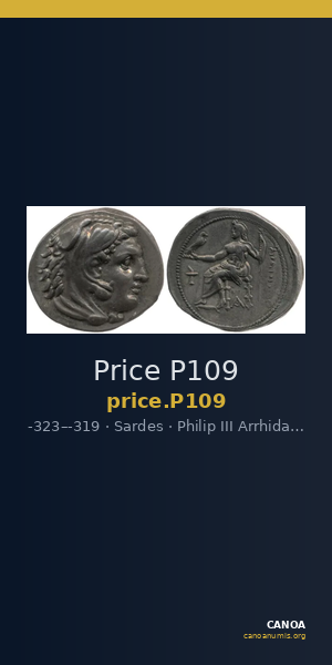 Price P109 — CANOA