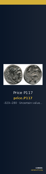 Price P117 — CANOA