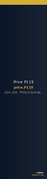Price P119 — CANOA
