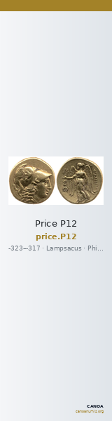 Price P12 — CANOA