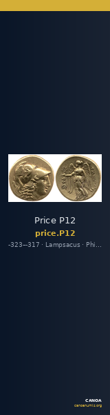 Price P12 — CANOA