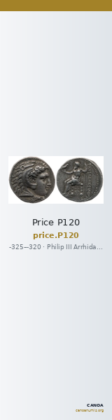 Price P120 — CANOA